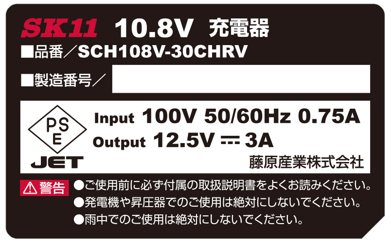 10.8VインパクトDV SID-108V-15RLS｜の通販はソフマップ[sofmap]