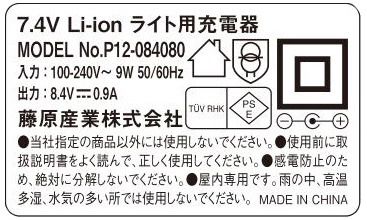 SK11 充電式LEDスティックライト SLW-6SMD-LRB SLW-6SMD-LRB｜の通販は