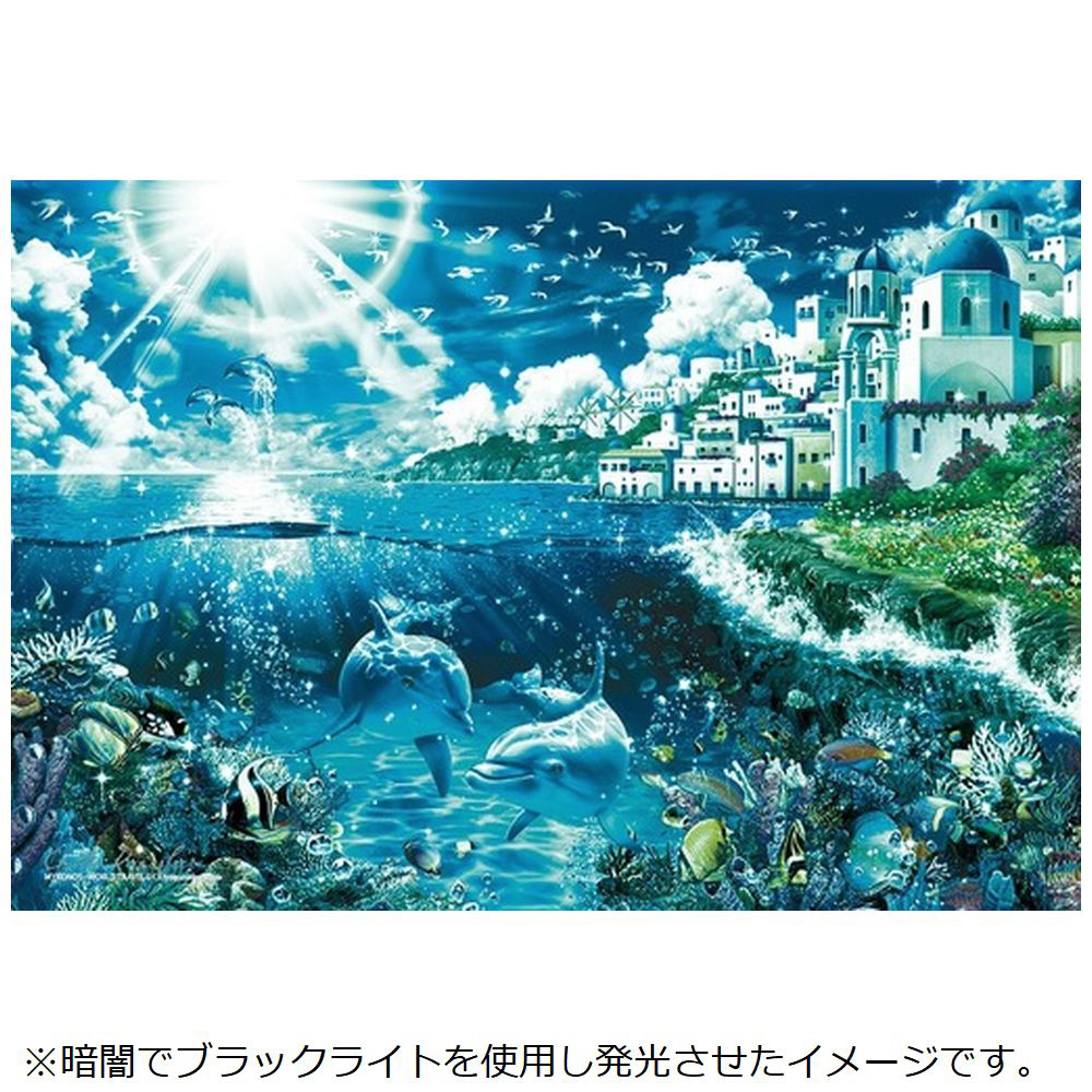 Amazon | MYKONOS HARBOR ジグソーパズル 1000ピース トーマス