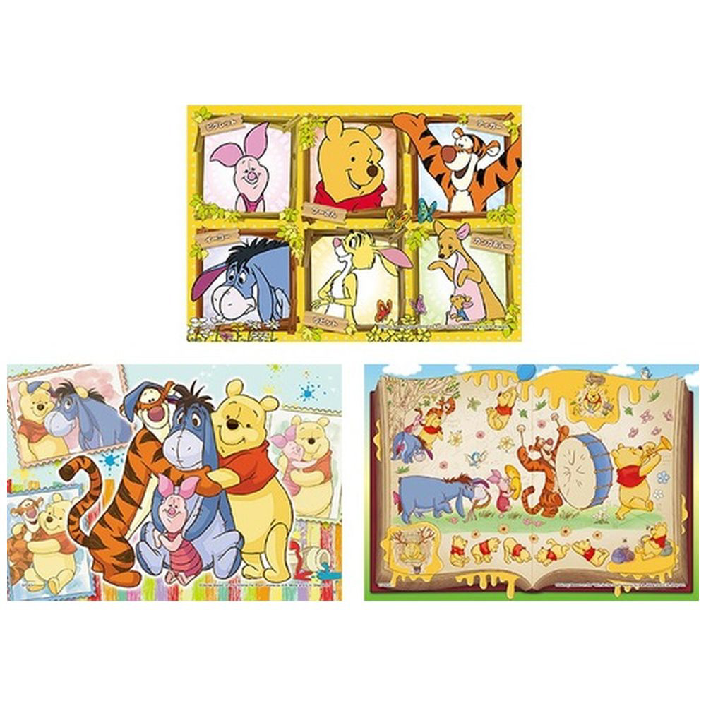 はじめてのジグソーパズル 62 005 くまのプーさん いつもいっしょ の通販はソフマップ Sofmap