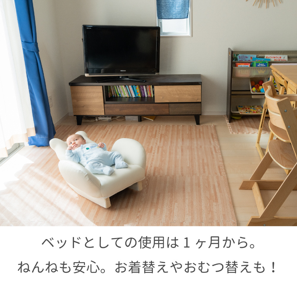 ピープル テディハグ グランスイング ＋ プラス 泣かないイス - 寝具