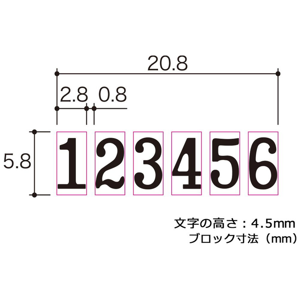 プラス(PLUS)ナンバーリング スタンプ 6桁 9様式 N型 A字体 IJ-069N 30-589