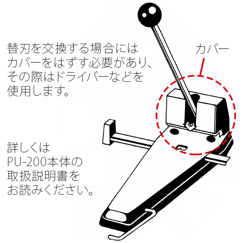 強力パンチ NO.200用替刃（1本入） 30-277｜の通販はソフマップ[sofmap]