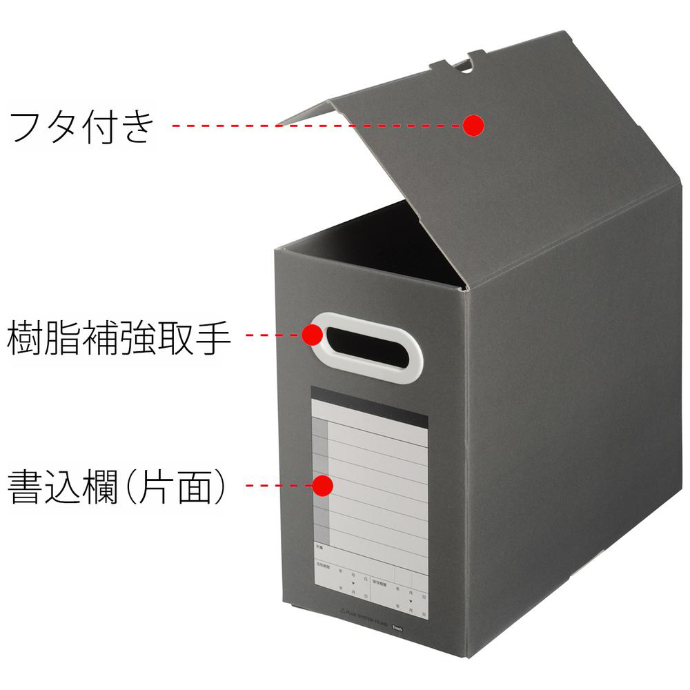 サンプルボックスbf10a4 150dg Bf10 150dgy 書類立て ファイルケースの通販はソフマップ Sofmap