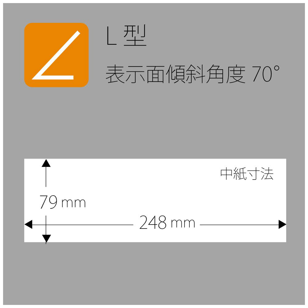 L型カード立てCT-101L CT-101L｜の通販はソフマップ[sofmap]