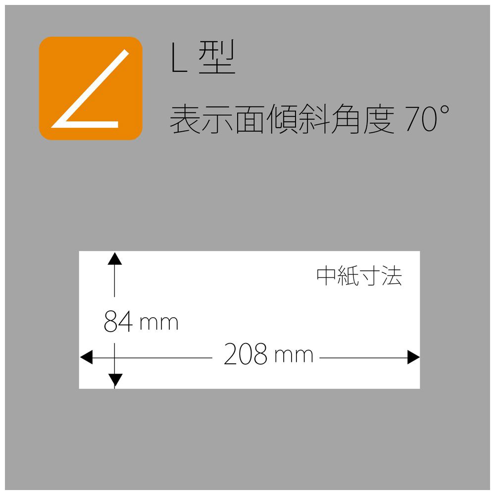 L型カード立てCT-102L CT-102L｜の通販はソフマップ[sofmap]