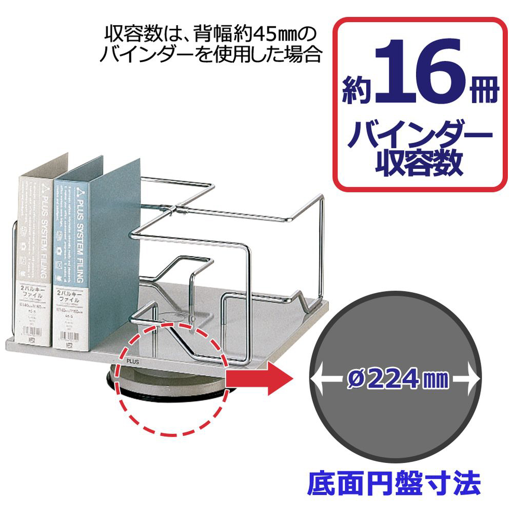 回転式帳簿立BN型 BN型 BN｜の通販はソフマップ[sofmap]