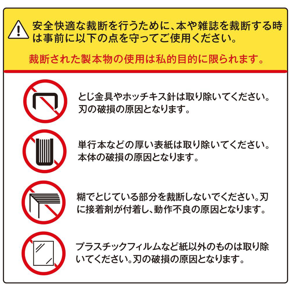 断裁機受木PK-511U PK-511U｜の通販はソフマップ[sofmap]