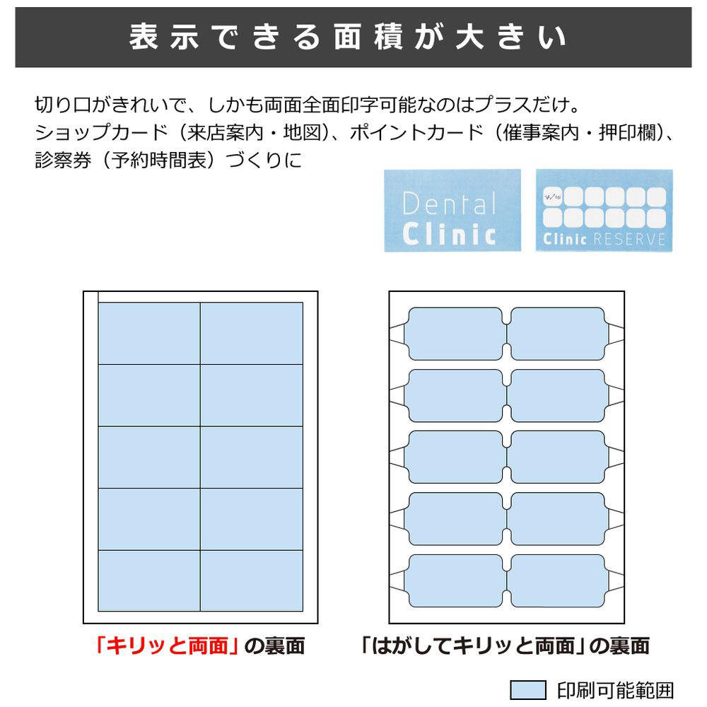 各種プリンタ〕名刺・表示用 いつものカード キリッと両面 220μm [A4