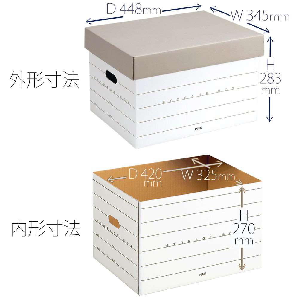 ストレージボックス DN-245 グレー DN-245
