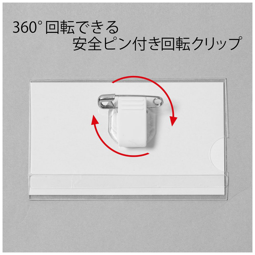 Free! 名札 西敬 桜型名札1P 赤 K-10BR 1セット(10パック) - アスクル