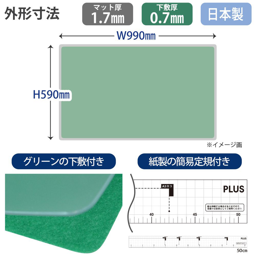 斜カットデスクマット W緑DM106MW DM-106MW｜の通販はソフマップ[sofmap]