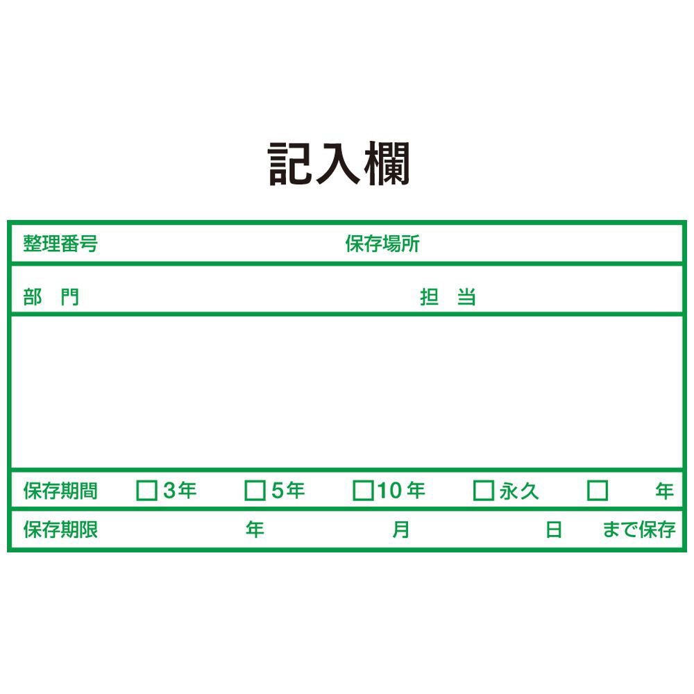 文書保存箱A式 DN-351 DN-351｜の通販はソフマップ[sofmap]