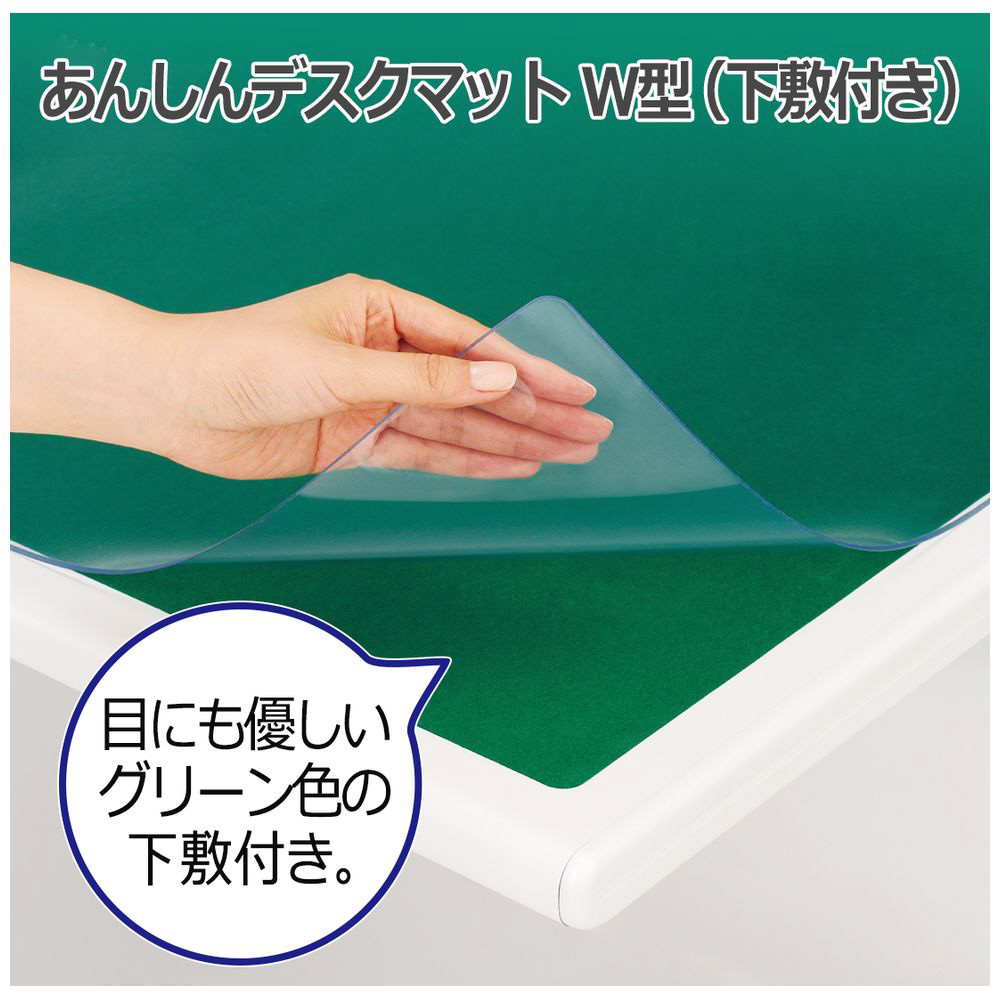 まとめ) ライオン事務器 デスクマット PVC製光沢仕上 ダブル（グリーン