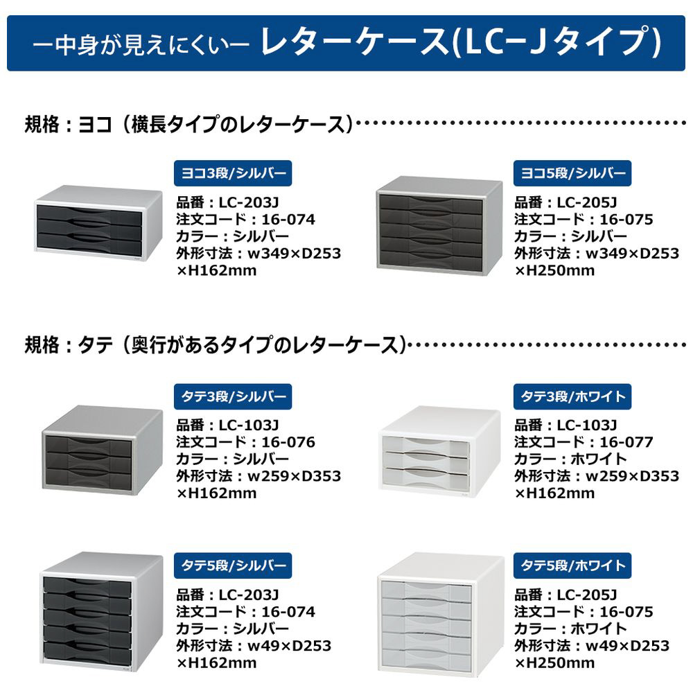 レターケースA4横 LC-203J SI LC-203J｜の通販はソフマップ[sofmap]