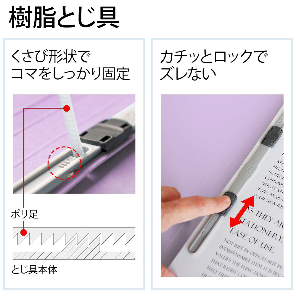 フラットF背補強 A4S VL 10冊 NO.021S｜の通販はソフマップ[sofmap]