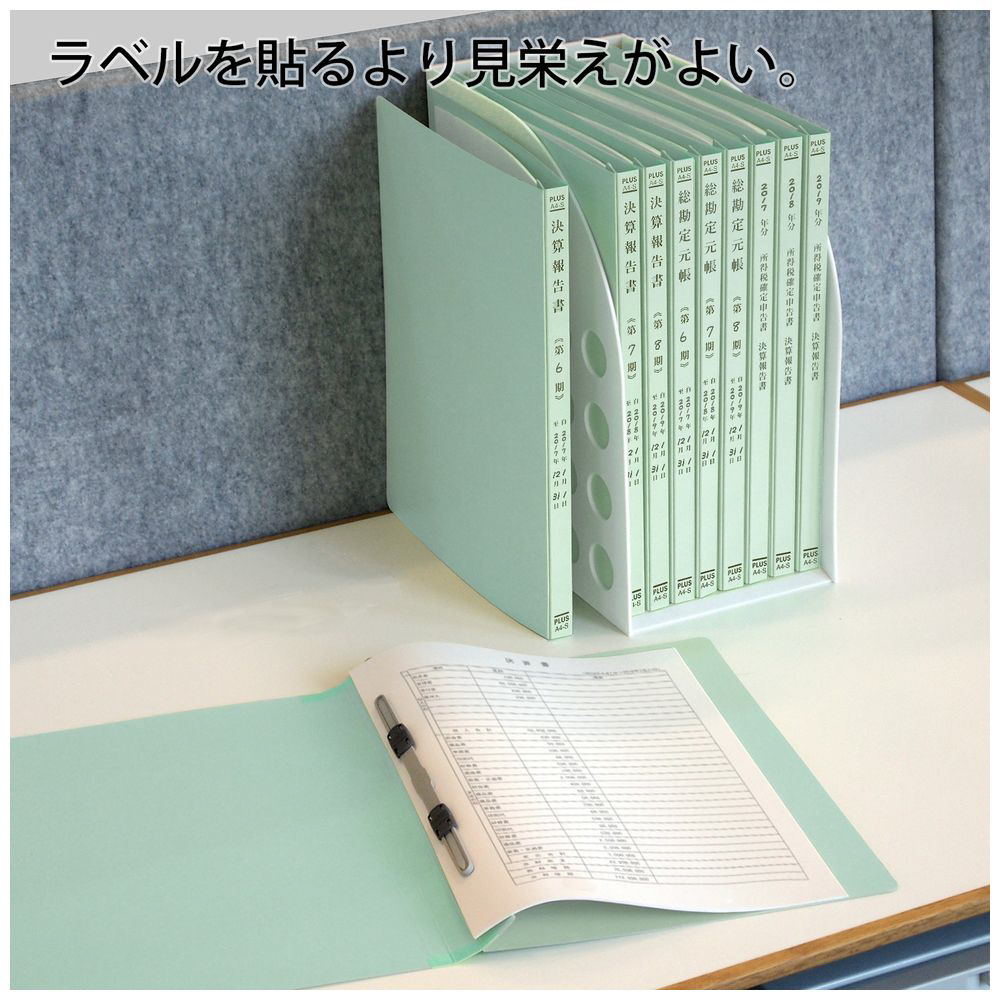 フラットF 総勘定元帳A4S BL NO.021HA｜の通販はソフマップ[sofmap]