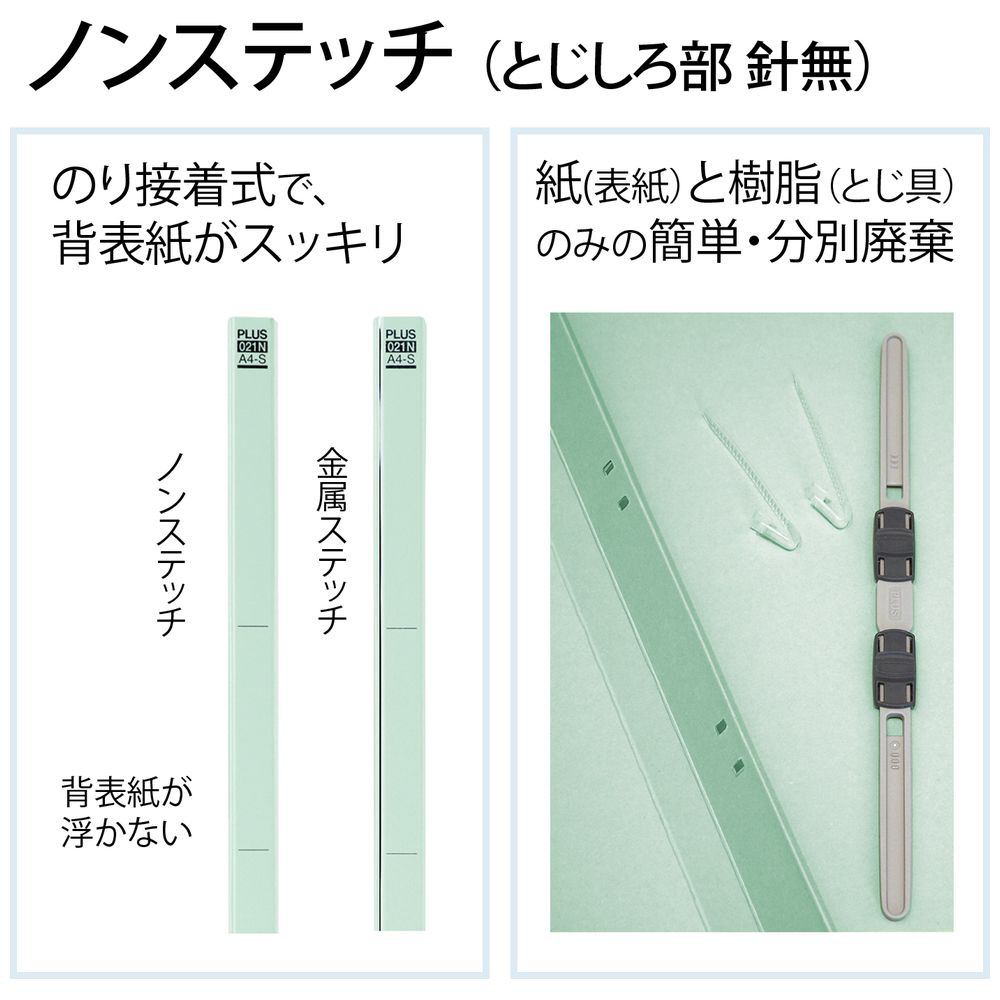 期間限定割！⭐️掛け軸　書　日々是好日　送料込み　匿名配送 ワキタ[8125]：第64回定時株主総会招集ご通知 2024年4月30日