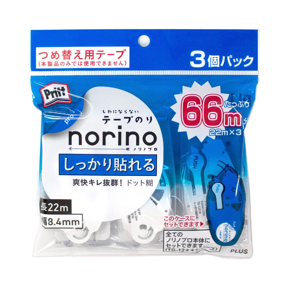 新品 PLUS ノリノスポット 3点セット テープのり 未使用