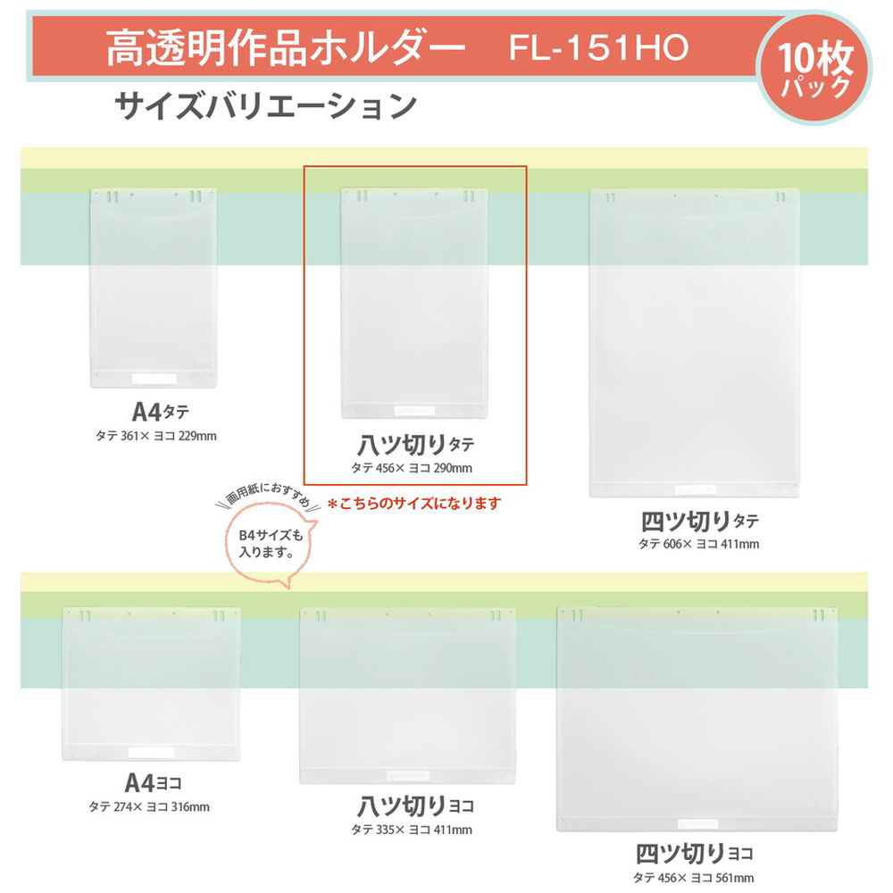 画用紙 色画用紙 フレッシュカラー 八ツ切 100枚 もも 単色 まとめ買い