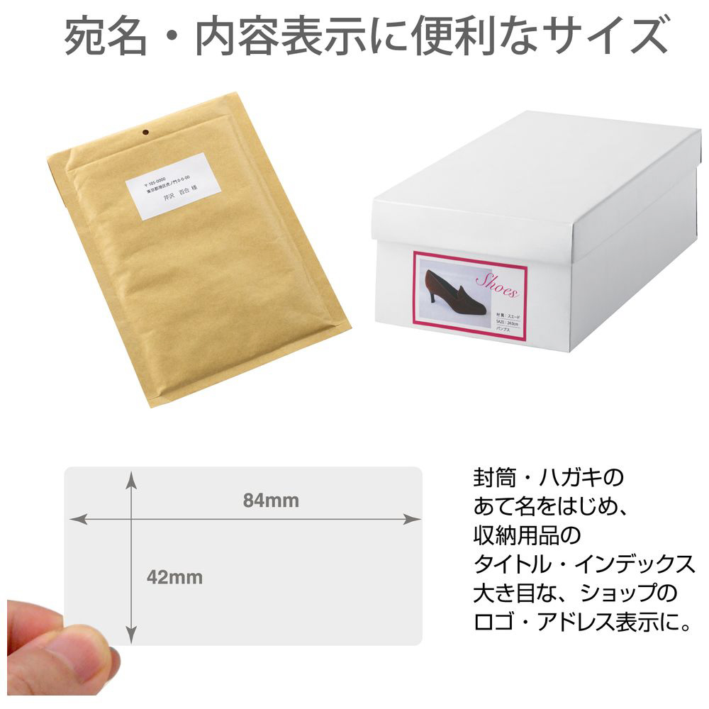 各種プリンタ 貼り直しても美しい宛名ラベル 90mm Me 502hbt 100シート 12面 の通販はソフマップ Sofmap