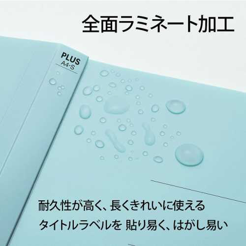 利用者カルテ フラットファイル 10冊パック ブルー FL-805FF｜の通販は