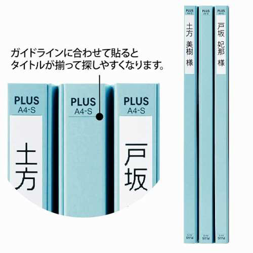 利用者カルテ フラットファイル 10冊パック ブルー FL-805FF｜の通販は