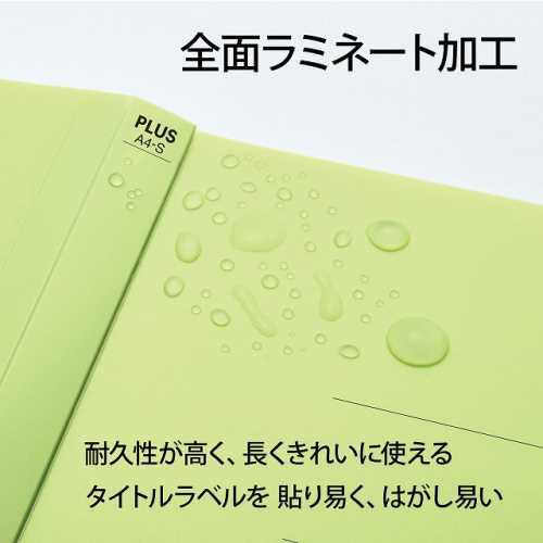 利用者カルテ フラットファイル 10冊パック グリーン FL-805FF｜の通販