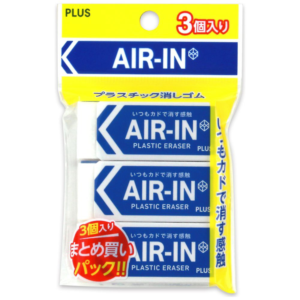 使用済み消しゴム Amazon | クツワ 消しゴム ミッフィー 磁ケシ 20個パック MF875-20P