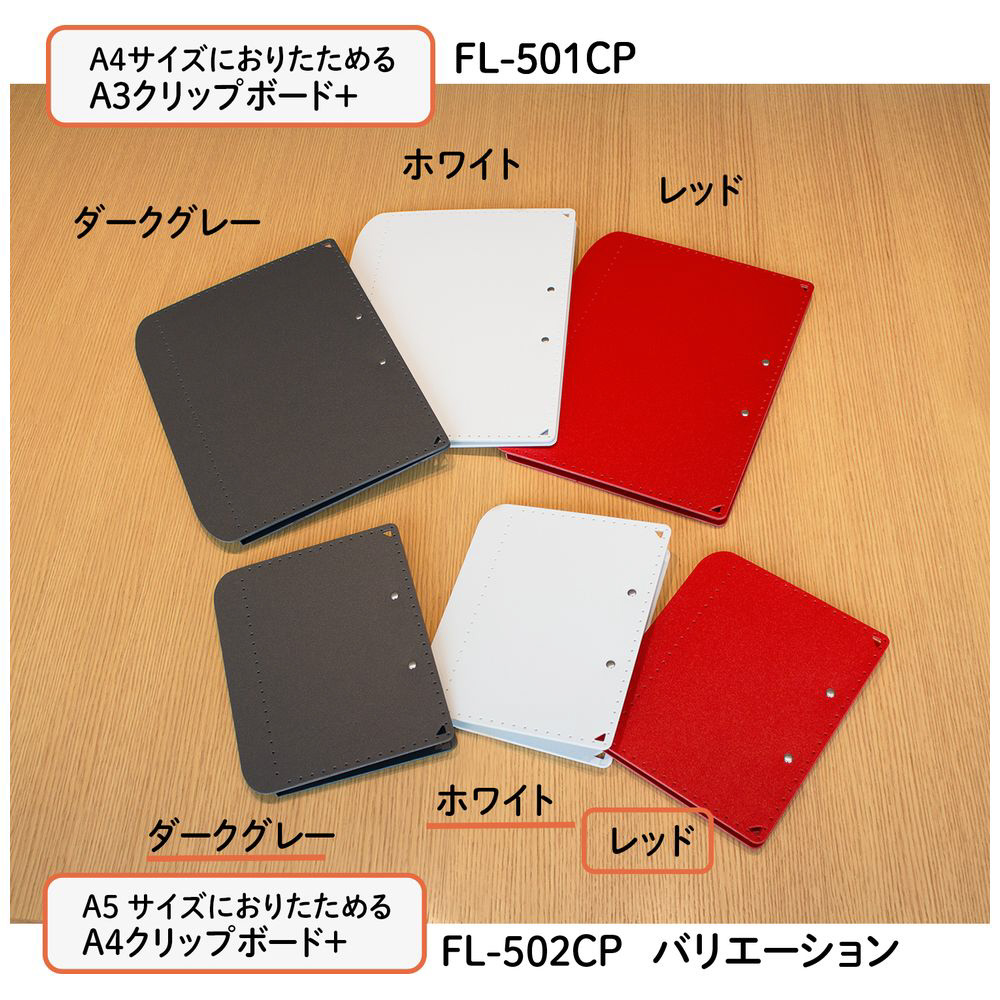 市場 サイズにおりたためる A3クリップボード 二つ折りクリップボードa3サイズ 文具マーケット