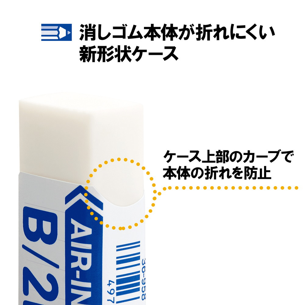 プラス 消しゴム エアイン キッズ 小学生 100サイズ 16g 10個 (5色×各2) ER-100AK