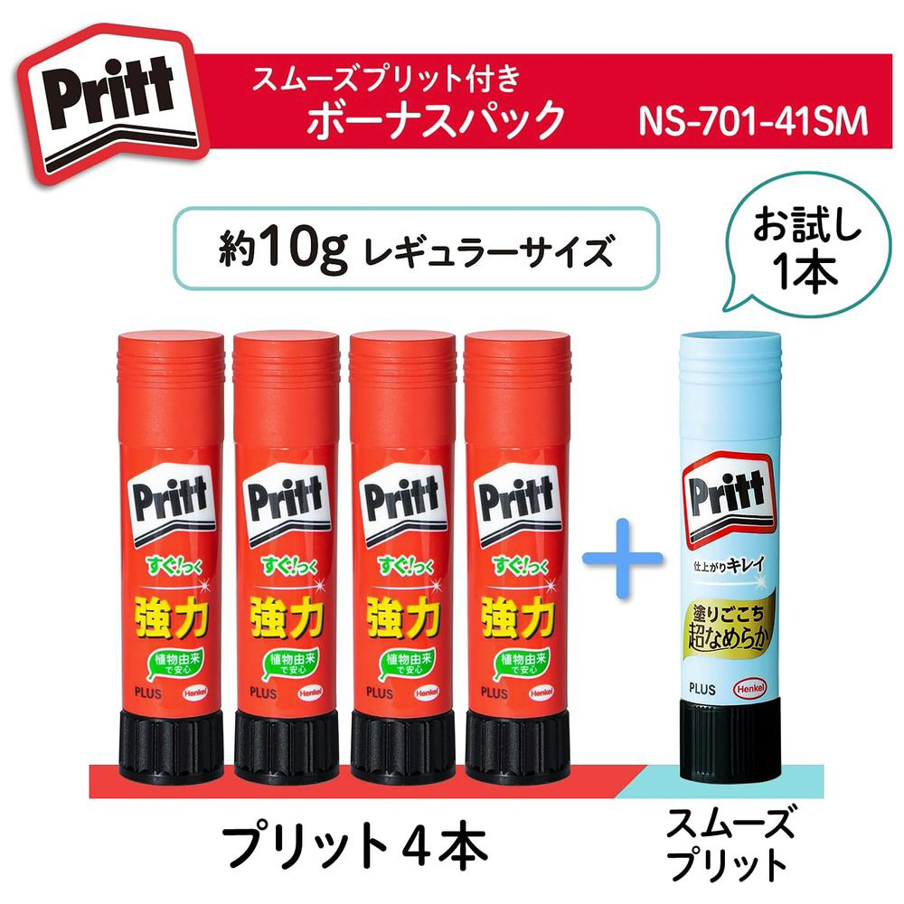 プラス(PLUS) スティックのり Pritt（プリット） スムーズプリット