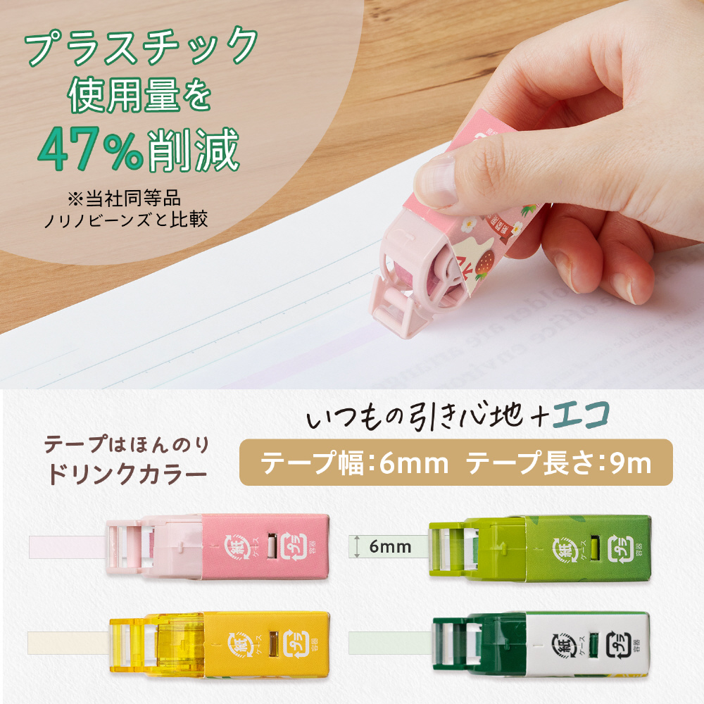 その他 norino 限定】わくわく！Bentoシリーズ norino(ノリノ) 紙ケース入りテープ