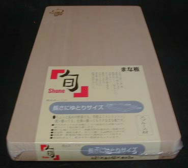 木製まな板旬 21cm 02312 [縦約42cm×横約21cm×厚さ約3cm/食洗器不可