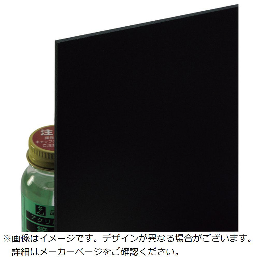 光 アクリル板黒 3×1100×1300mm A9603UL｜の通販はソフマップ[sofmap]