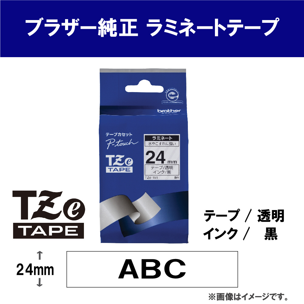 ラベルライター用ラミネートテープ 24mm幅（黒文字/透明）　TZe-151