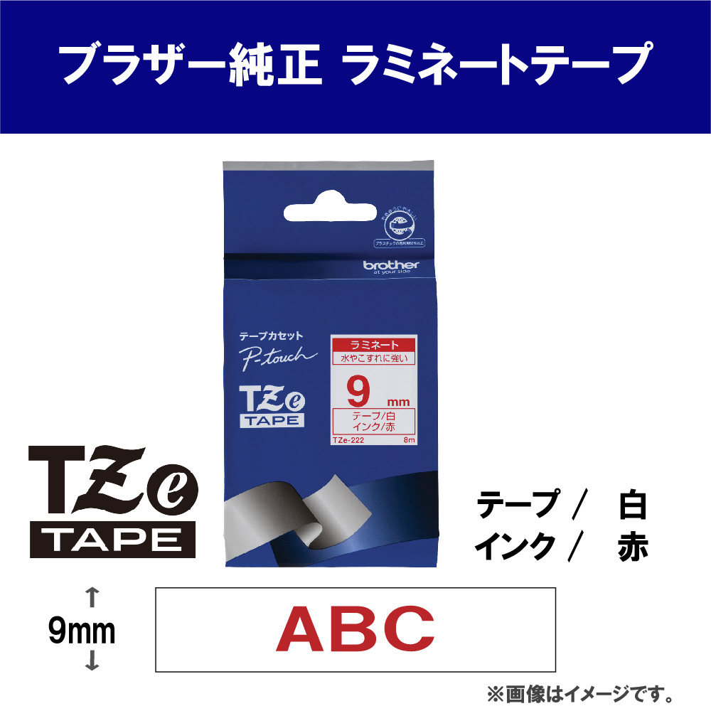 ラベルライター用ラミネートテープ 9mm（赤文字/白）　TZe-222