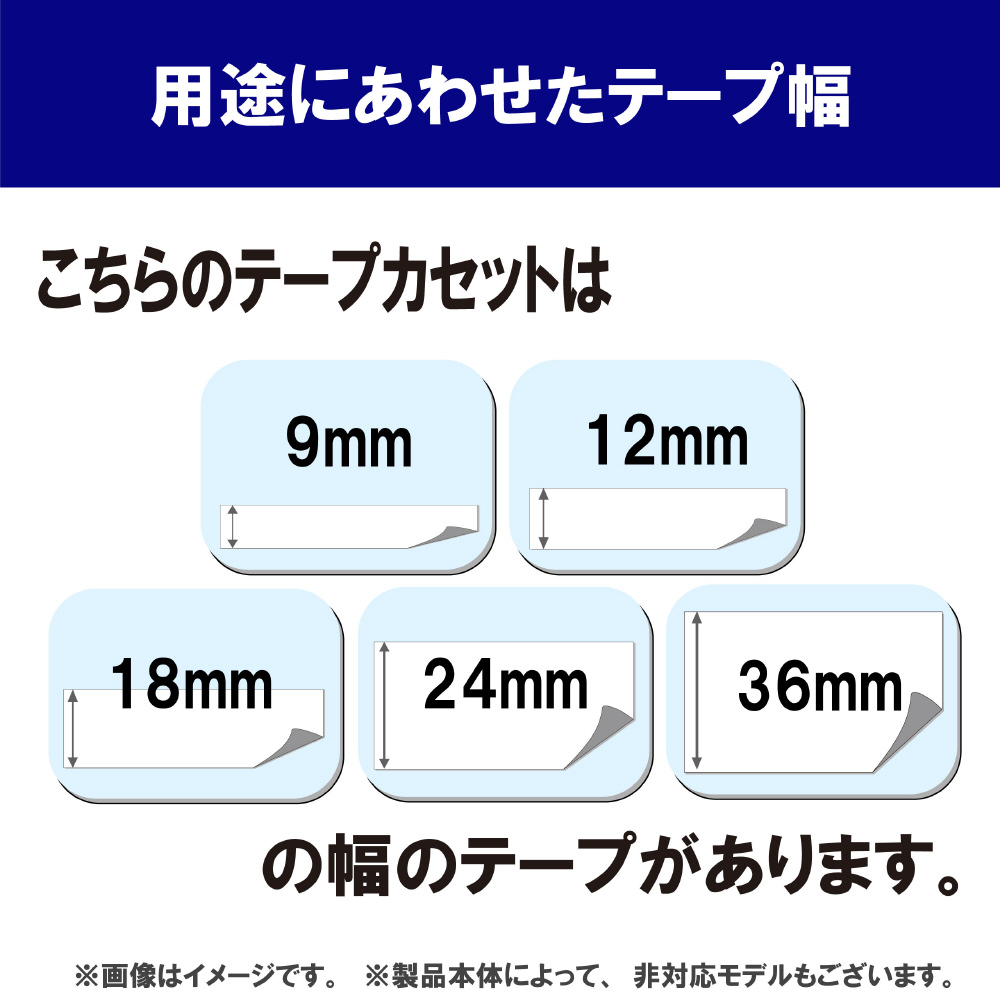 ラベルライター用ラミネートテープ 9mm（赤文字/白）　TZe-222