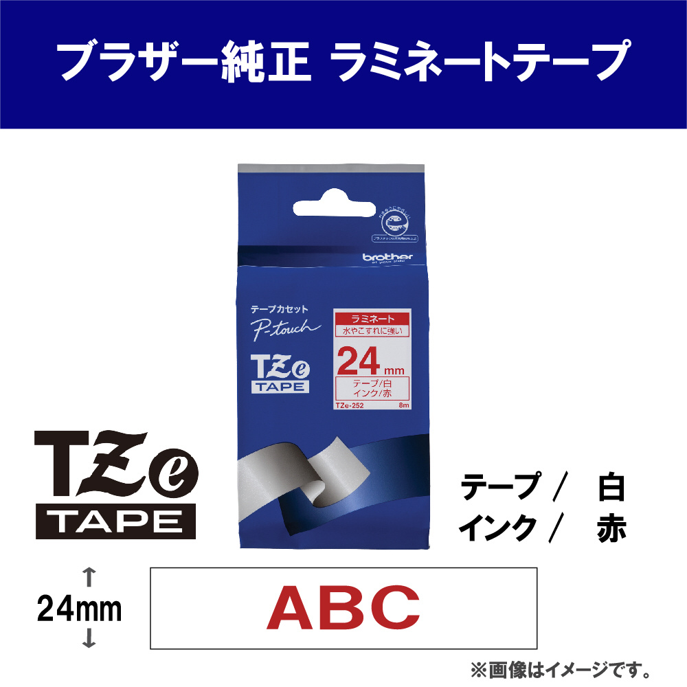 ラベルライター用ラミネートテープ 24mm幅（赤文字/白） TZe-252｜の通販はソフマップ[sofmap]