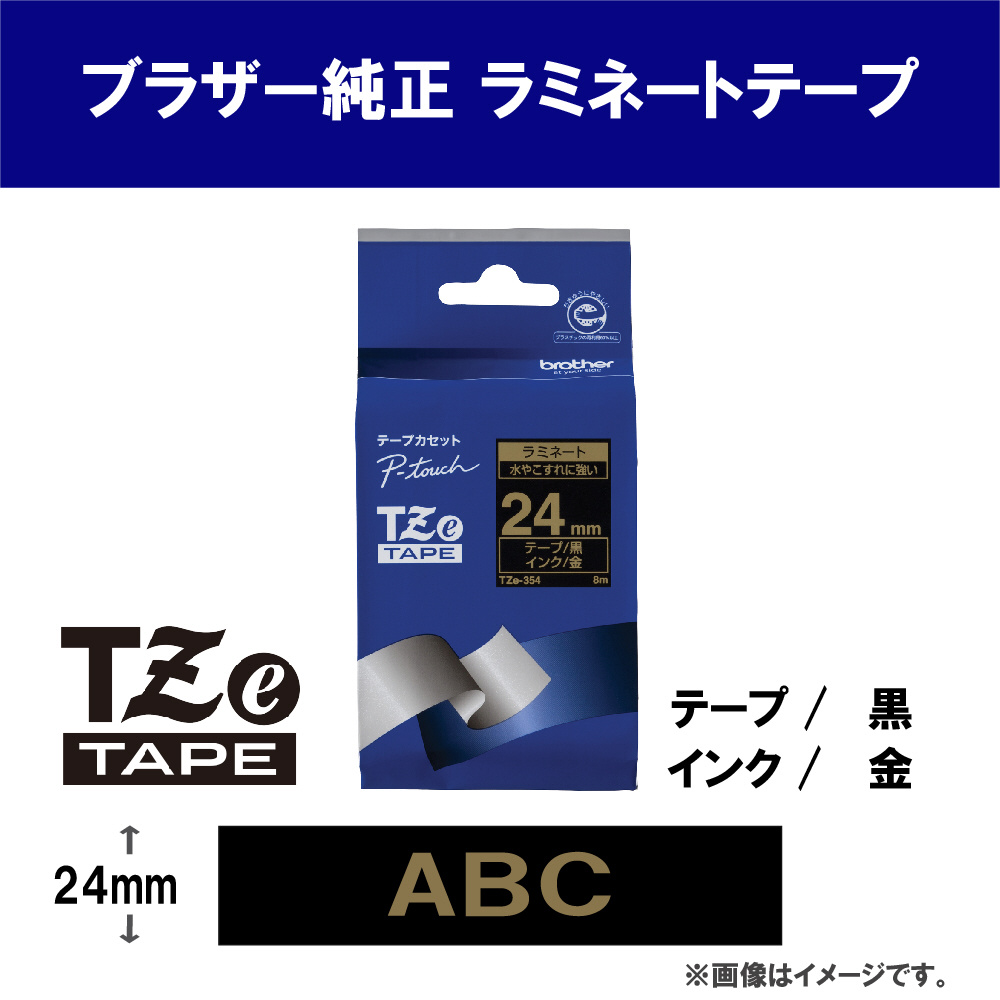 标签打印机事情加压的片24mm宽度(金字/黑)TZe-354|no邮购是Sofmap[sofmap]