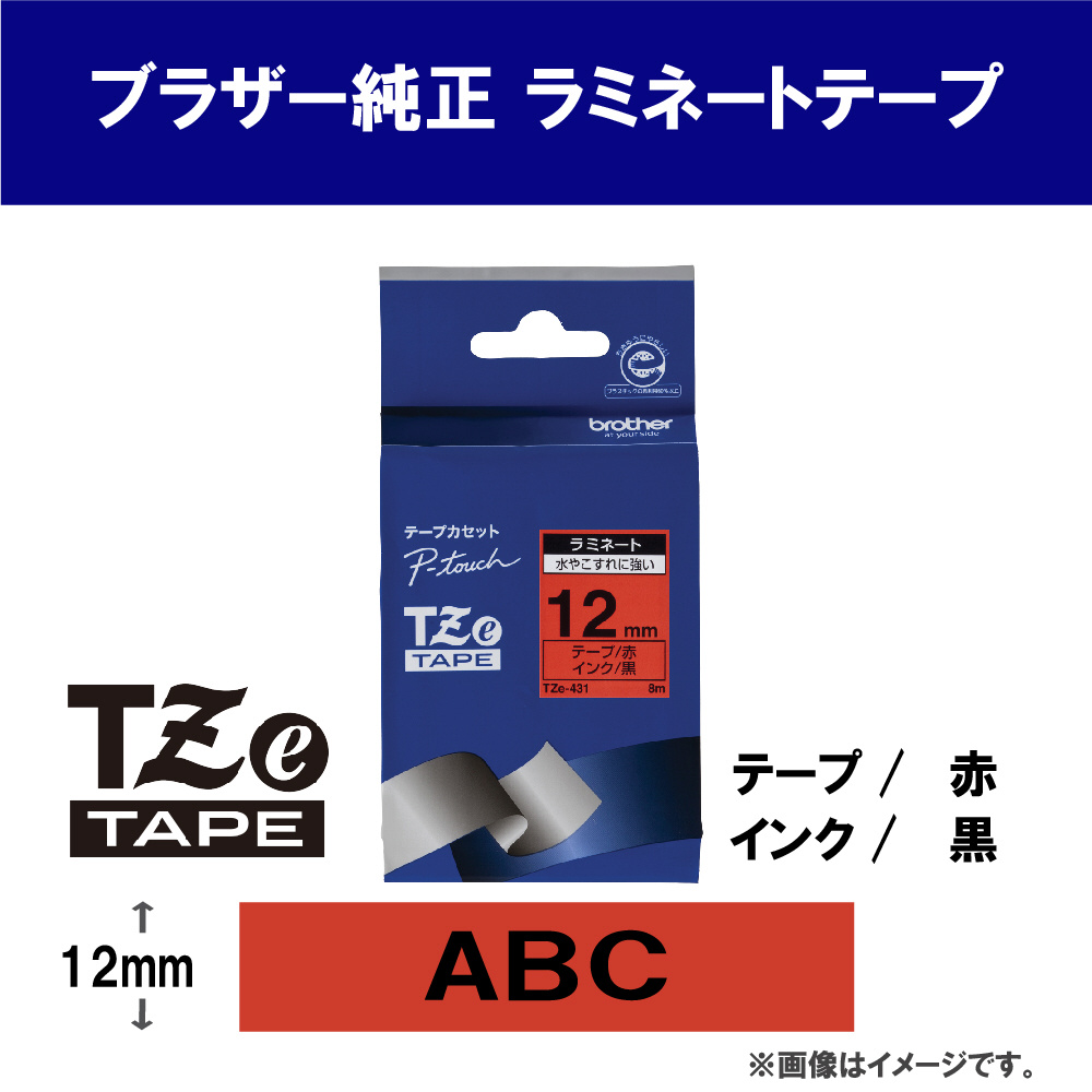 ラベルライター用ラミネートテープ 12mm幅（黒文字/赤） TZe-431｜の通販はソフマップ[sofmap]
