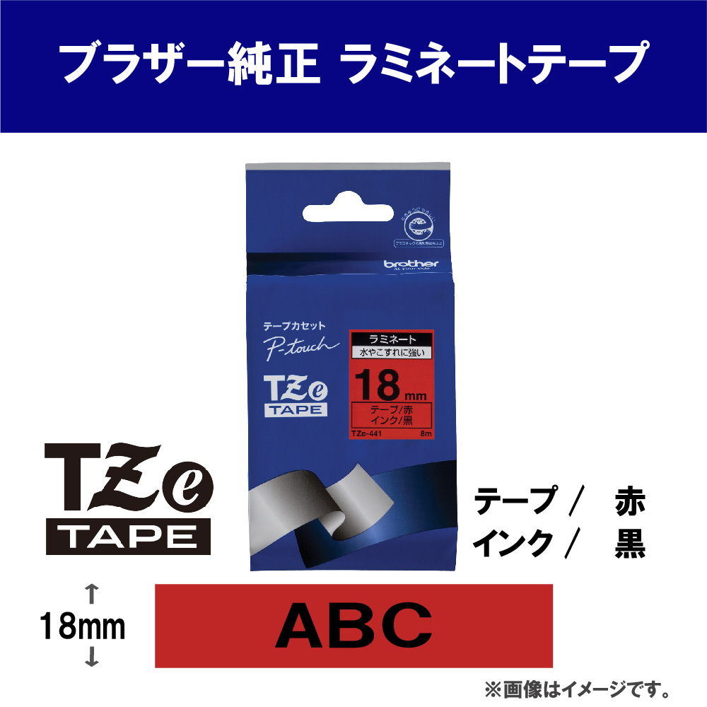白に赤文字-　〔幅：36mm〕　ブラザー工業　文字テープ/ラベルプリンター用テープ　brother　業務用20セット)　TZe-262