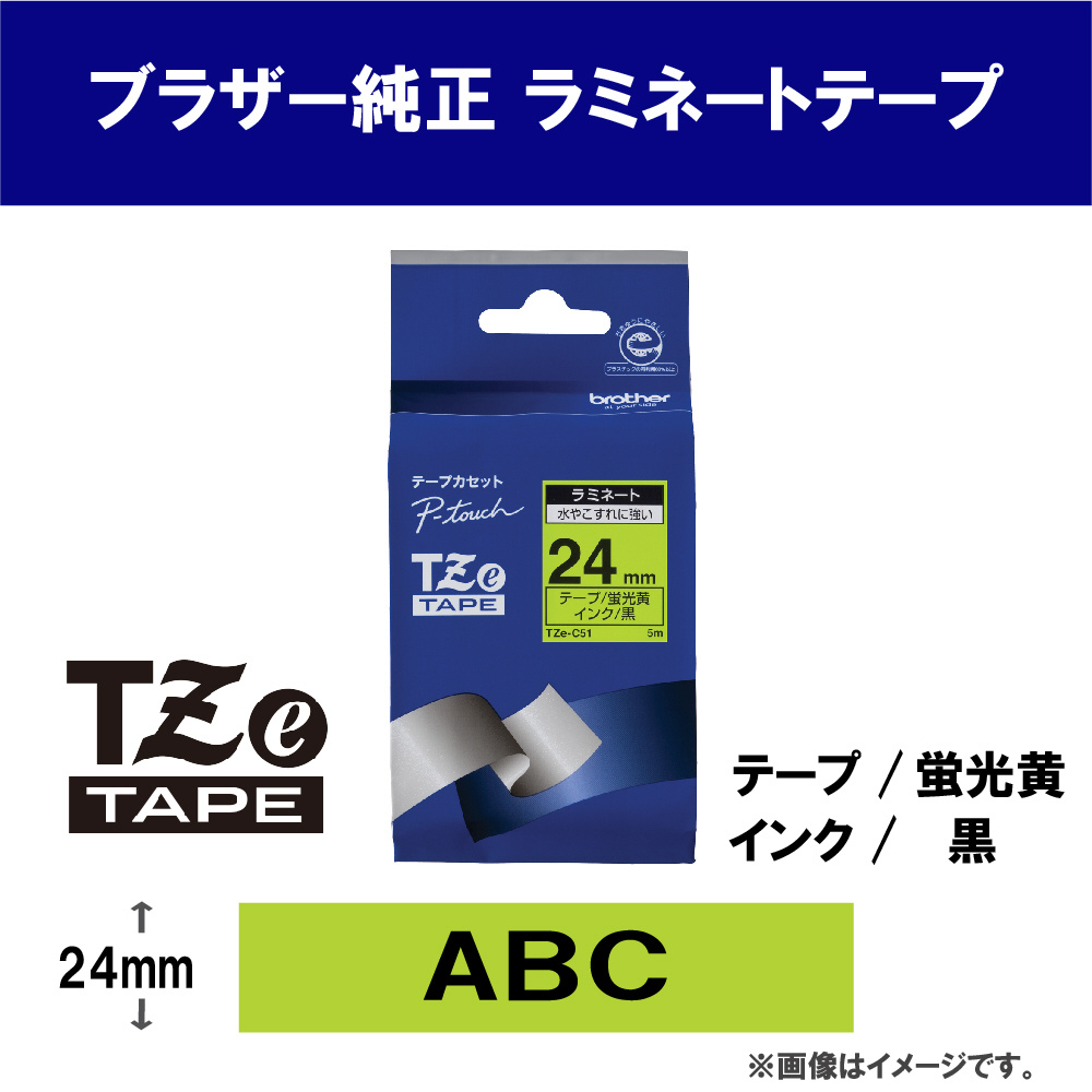 ラベルライター用蛍光カラーテープ 24mm幅（黒文字/蛍光黄） TZe-C51