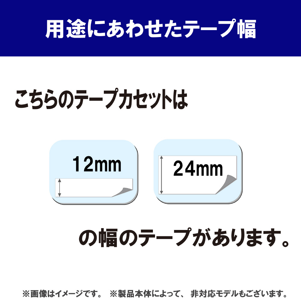 ラベルライター用蛍光カラーテープ 24mm幅（黒文字/蛍光黄）　TZe-C51