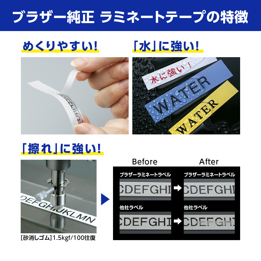 ラベルライター用キャラクターテープ 12mm幅（黒文字/ベビープーイエロー） TZe-DH31｜の通販はソフマップ[sofmap]
