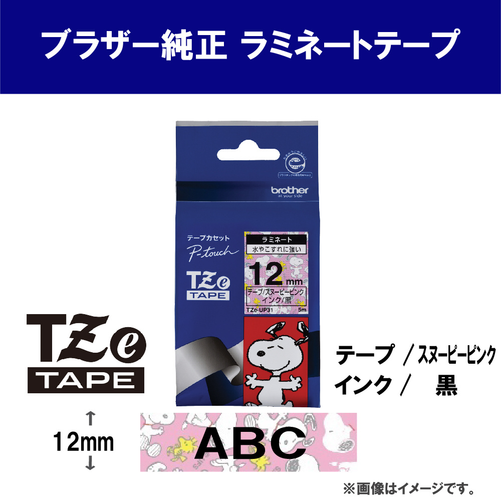 ラベルライター用キャラクターテープ 12mm幅 スヌーピーピンク Tze Up31 の通販はソフマップ Sofmap