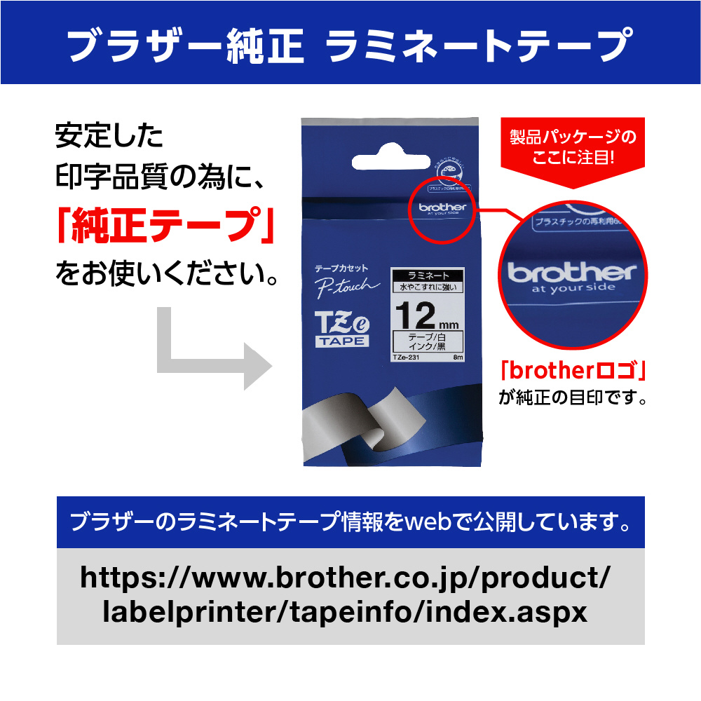 業務用30セット) ブラザー工業 文字テープ TZe-521青に黒文字 9mm ×30