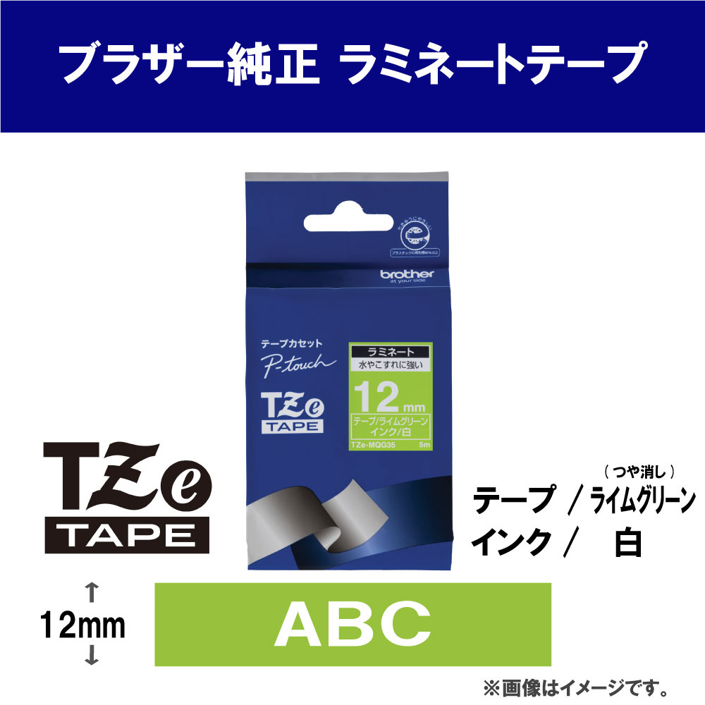 ラベルライター用おしゃれテープ 12mm幅（白文字/ライムグリーン） TZe-MQG35｜の通販はソフマップ[sofmap]