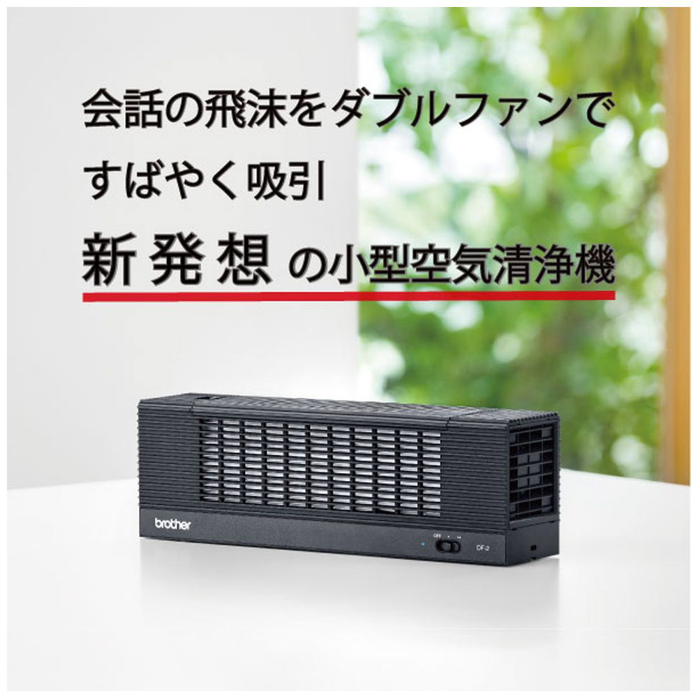 SUNSTAR STROBO MICRO FAN HEAD 25 2個セット