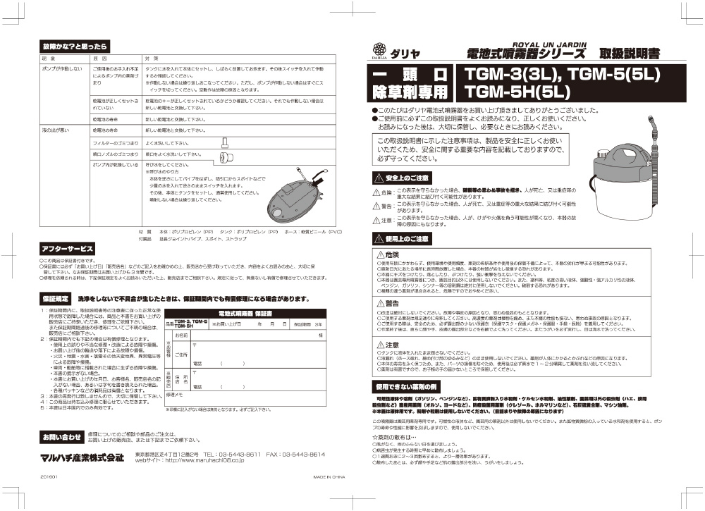 TGM シリコン 離乳食スプーン (Ash Blue) - 食事